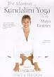 The Mantras Of Kundalini - Energise, Peace And Freedom