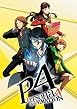 Persona 4 - The Animation - Box 1