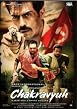 Chakravyuh