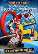 Total Wipeout