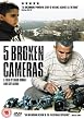 5 Broken Cameras