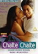 Chalte Chalte