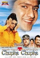 Humein Tumse Pyar Ho Gaya Chupke Chupke