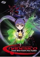 Martian Successor Nadesico