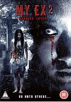 My Ex 2