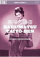 Bakumatsu Taiyo-Den