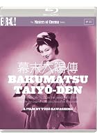 Bakumatsu Taiyo-Den