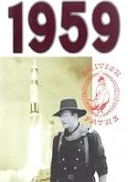 A Year to Remember: 1959