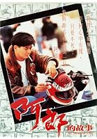 All About Ah-Long