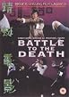 Battle To The Death