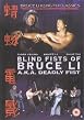 Blind Fists Of Bruce Li