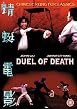 Duel Of Death