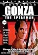 Gonza The Spearman