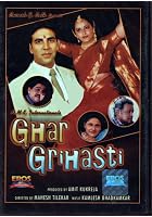 Ghar Ghrihasti