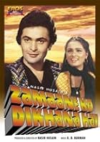 Zamaane Ko Dikhana Hai