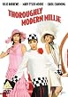Thoroughly Modern Millie