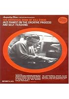 Bill Evans - The Universal Mind Of Bill Evans