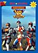 VR Troopers - Vol. 1