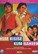 Hum Kisise Kum Naheen