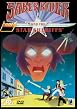 Saber Rider And The Sheriffs - Volume 1