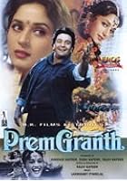 Prem Granth