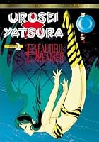 Urusei Yatsura - Movie 2 Beautiful Dreamer