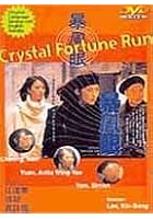 Crystal Fortune Run