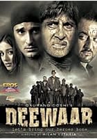 Deewaar