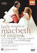 Lady Macbeth Of Mtsensk - Shostakovich