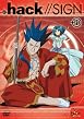 Hack // Sign - Vol. 5