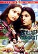 Barsaat Ki Ek Raat