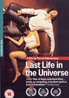 Last Life In The Universe