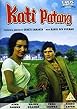 Kati Patang