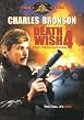 Death Wish 4 - The Crackdown