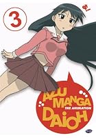 Azumanga Daioh - Vol. 3