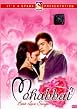 Mohabbat - Best Love Songs