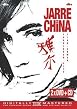Jean Michel Jarre - Live In China