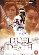 Duel To The Death