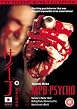 MPD - Psycho Series 1 - Parts 1 And 2 - Drifting Petals / Memories Of Sin