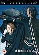 Last Exile - Vol. 2