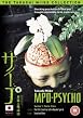 MPD - Psycho Series 1 - Parts 3 And 4 - The Life Constructed In Double Spiral / Smashed Ants