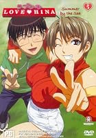 Love Hina - Vol. 5