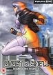 Ghost In The Shell - S.A.C. - Vol. 2