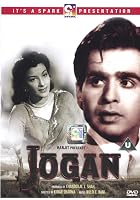 Jogan