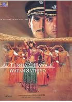 Ab Tumhare Hawale Watan Sathiyo