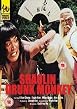 Shaolin Drunk Monkey