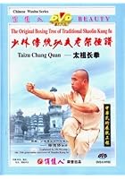 18 Methods Of Traditional Shaolin Ku Fu