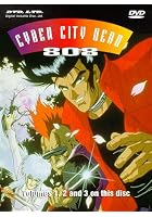 Cyber City Oedo 808