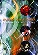 Emerson, Lake And Palmer - Beyond The Beginning
