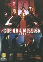 Cop On A Mission